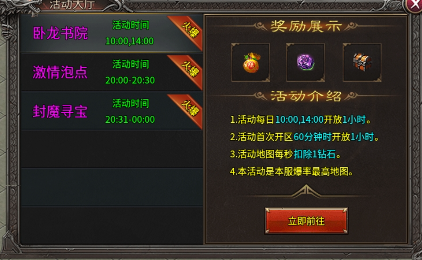 探游:墨烟火龙-深度体验攻略 墨烟火龙 图片 8