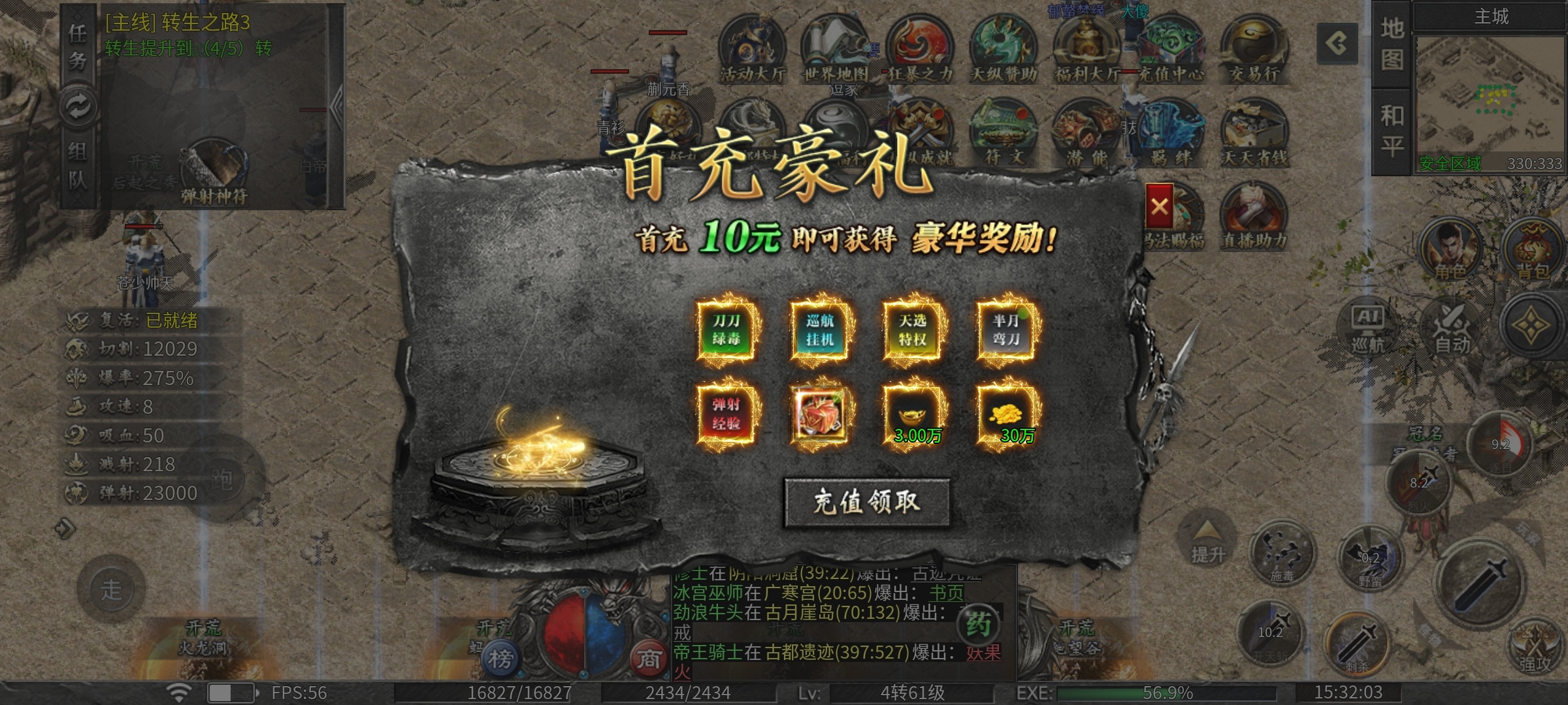 天纵沉默古迹   有奖活动。谢谢大腿捧场 天纵沉默古迹 图片 2