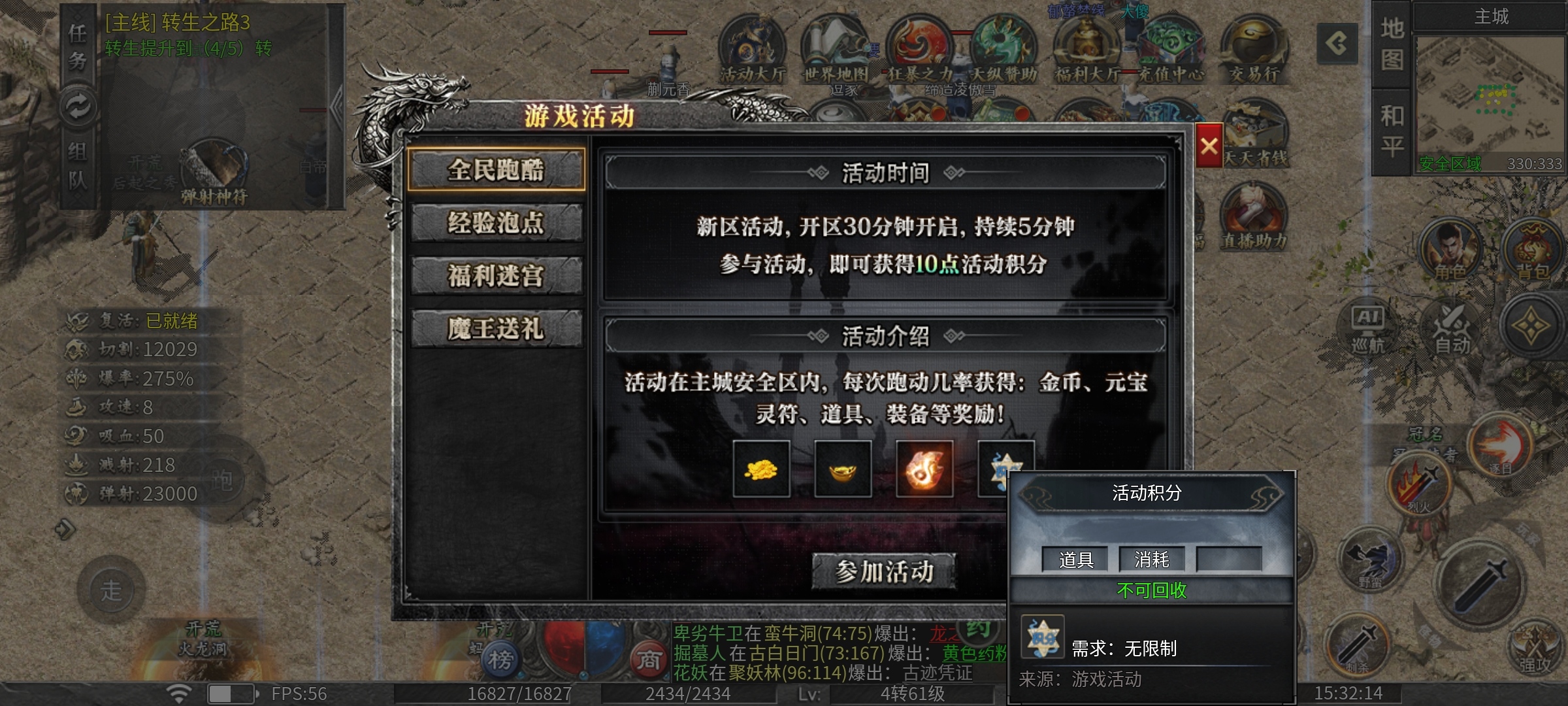 天纵沉默古迹   有奖活动。谢谢大腿捧场 天纵沉默古迹 图片 3