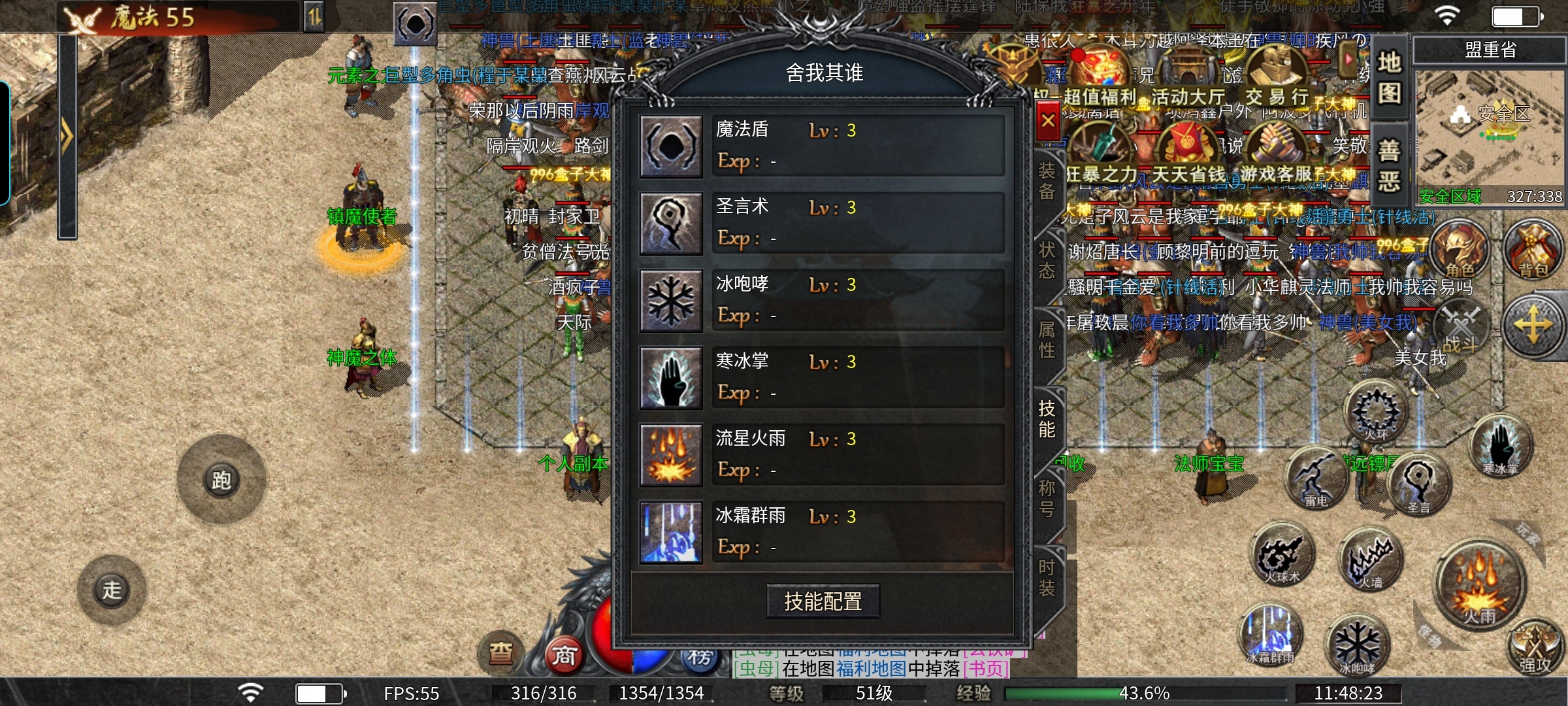聚福传奇《》法道攻略宠物装备选择 聚福传奇 图片 2