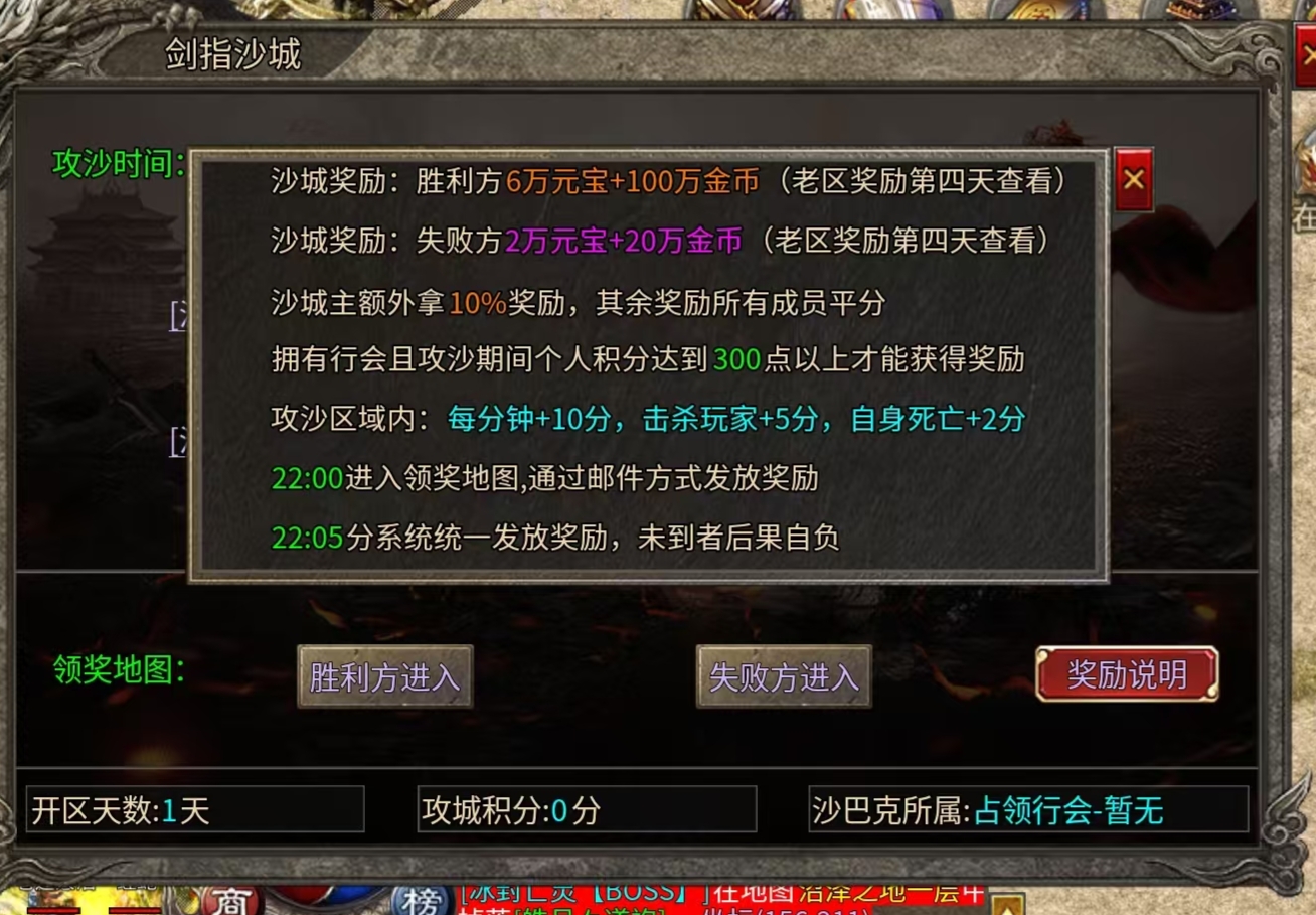 《莫然传奇》低消？白嫖？一探真假！ 莫然传奇 图片 7