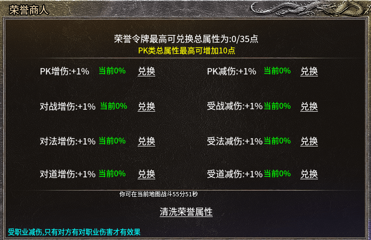 风霜1.76极品合击怀旧复古耐玩传奇手游微氪请看如下(图16)