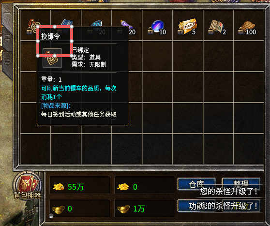 不花钱传奇手游白嫖可玩，首充养老(图2)