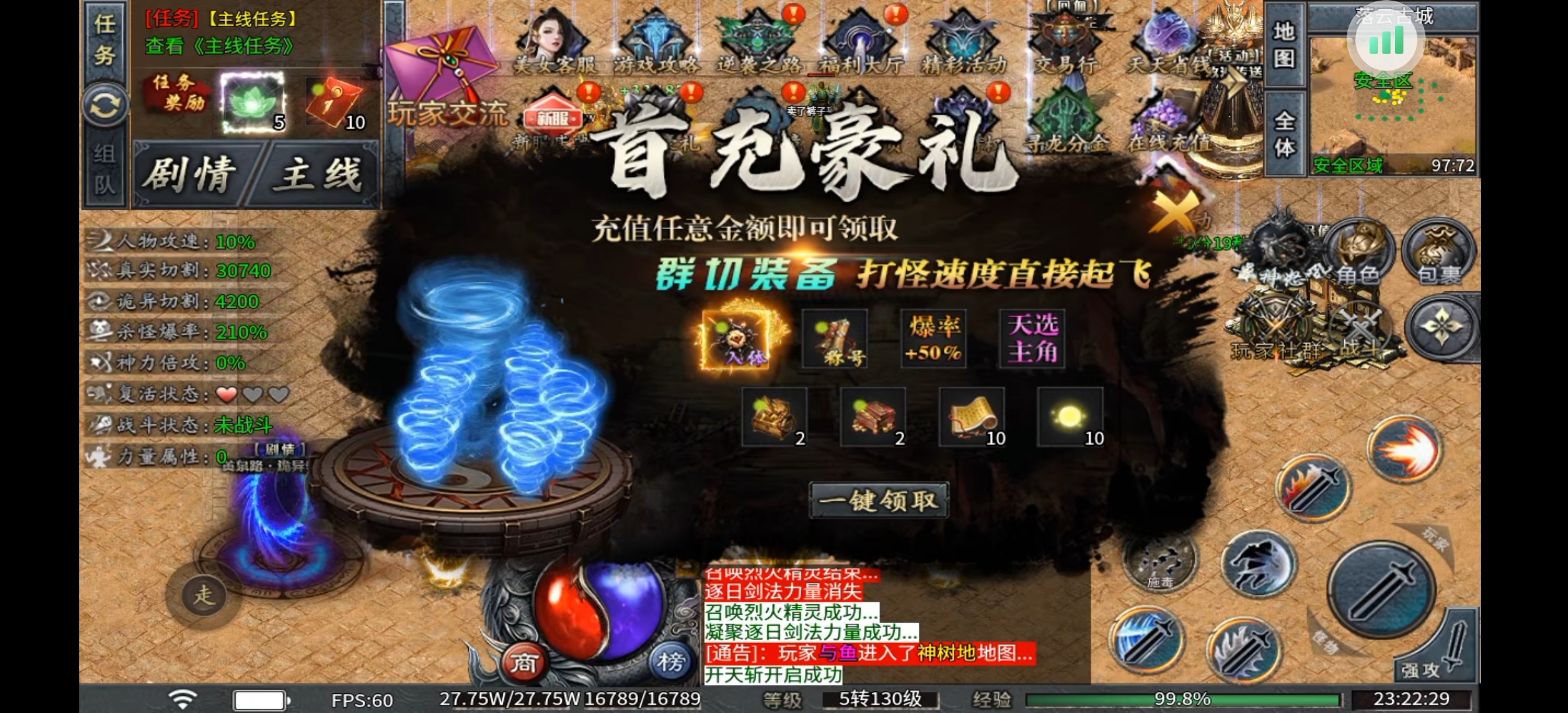 永动摸金沉默体验以及攻略 永动摸金沉默 图片 1