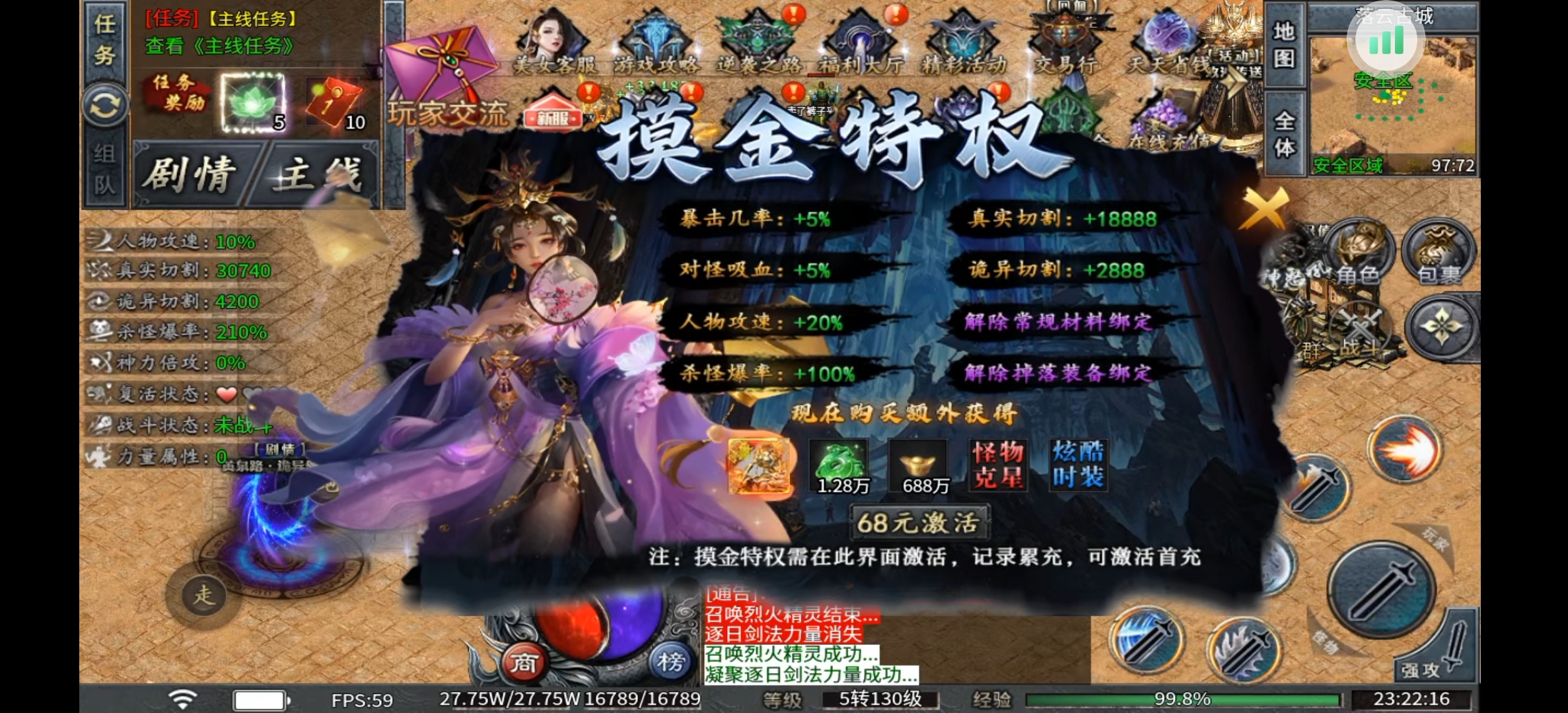 永动摸金沉默体验以及攻略 永动摸金沉默 图片 4
