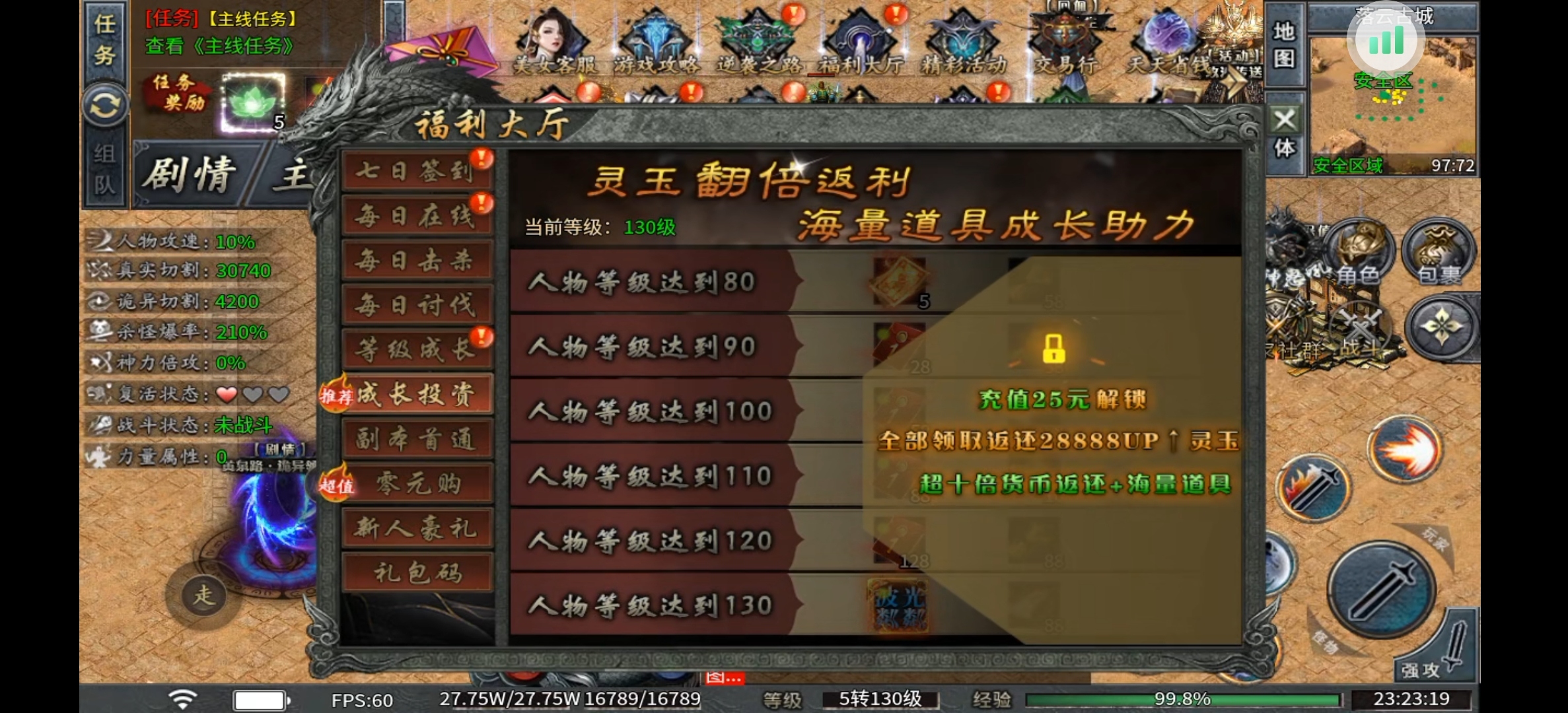 永动摸金沉默体验以及攻略 永动摸金沉默 图片 3