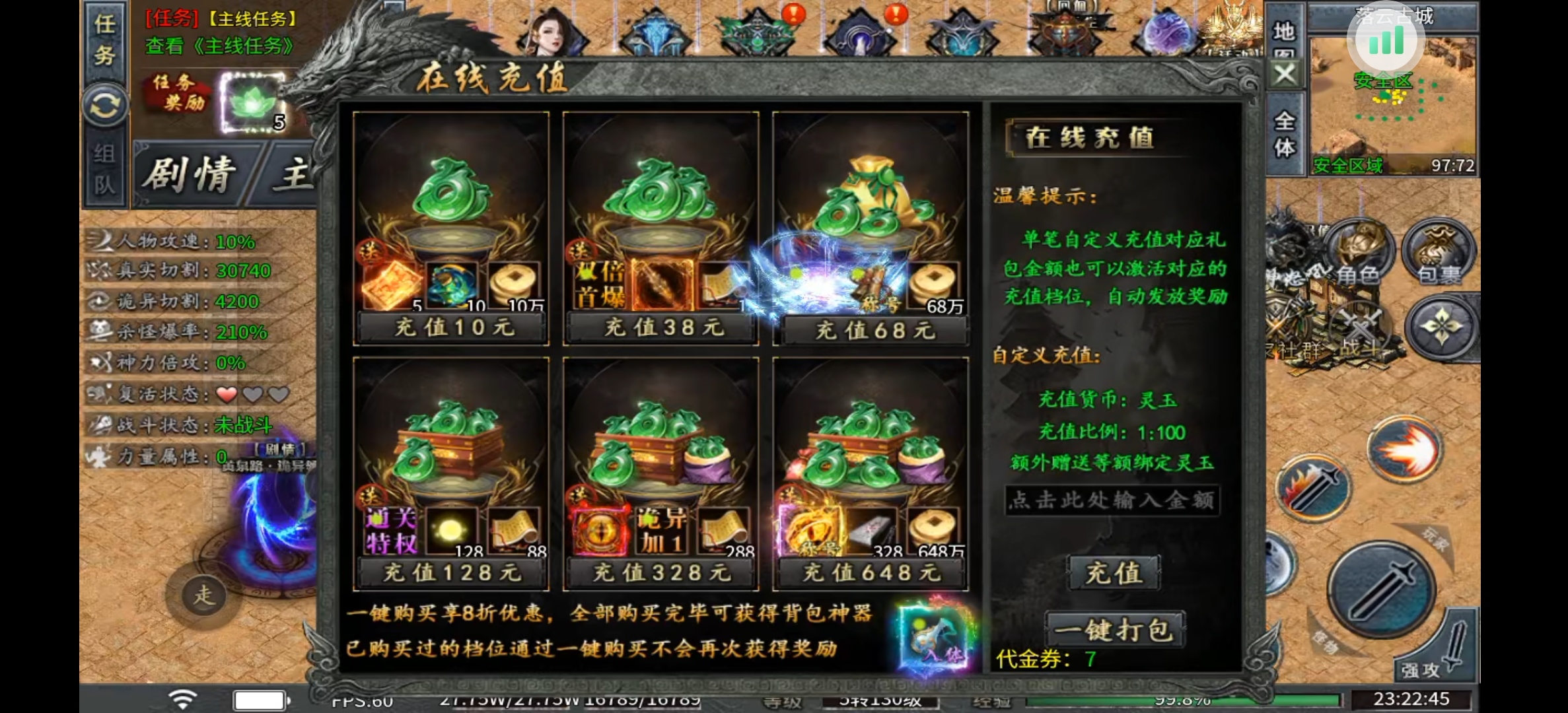 永动摸金沉默体验以及攻略 永动摸金沉默 图片 5