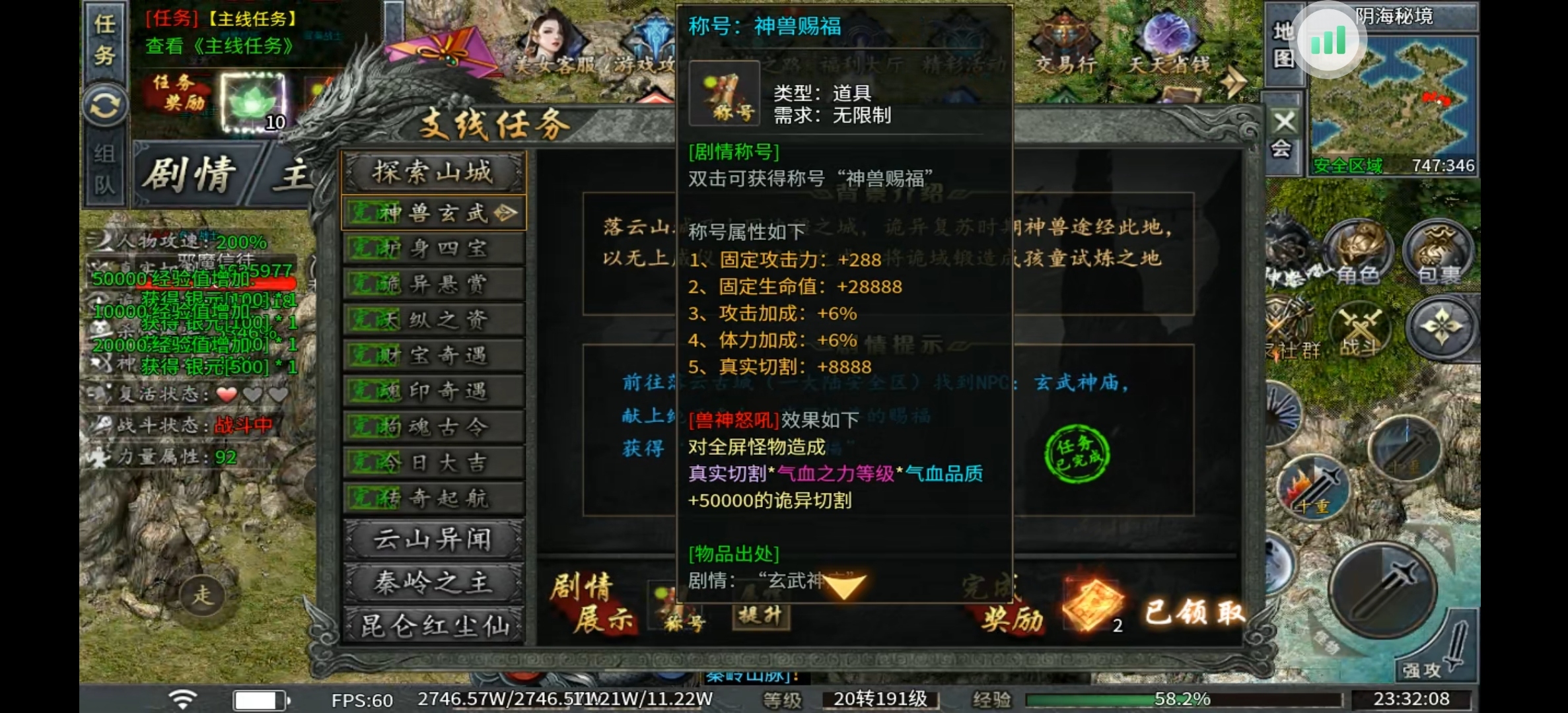 永动摸金沉默体验以及攻略 永动摸金沉默 图片 11
