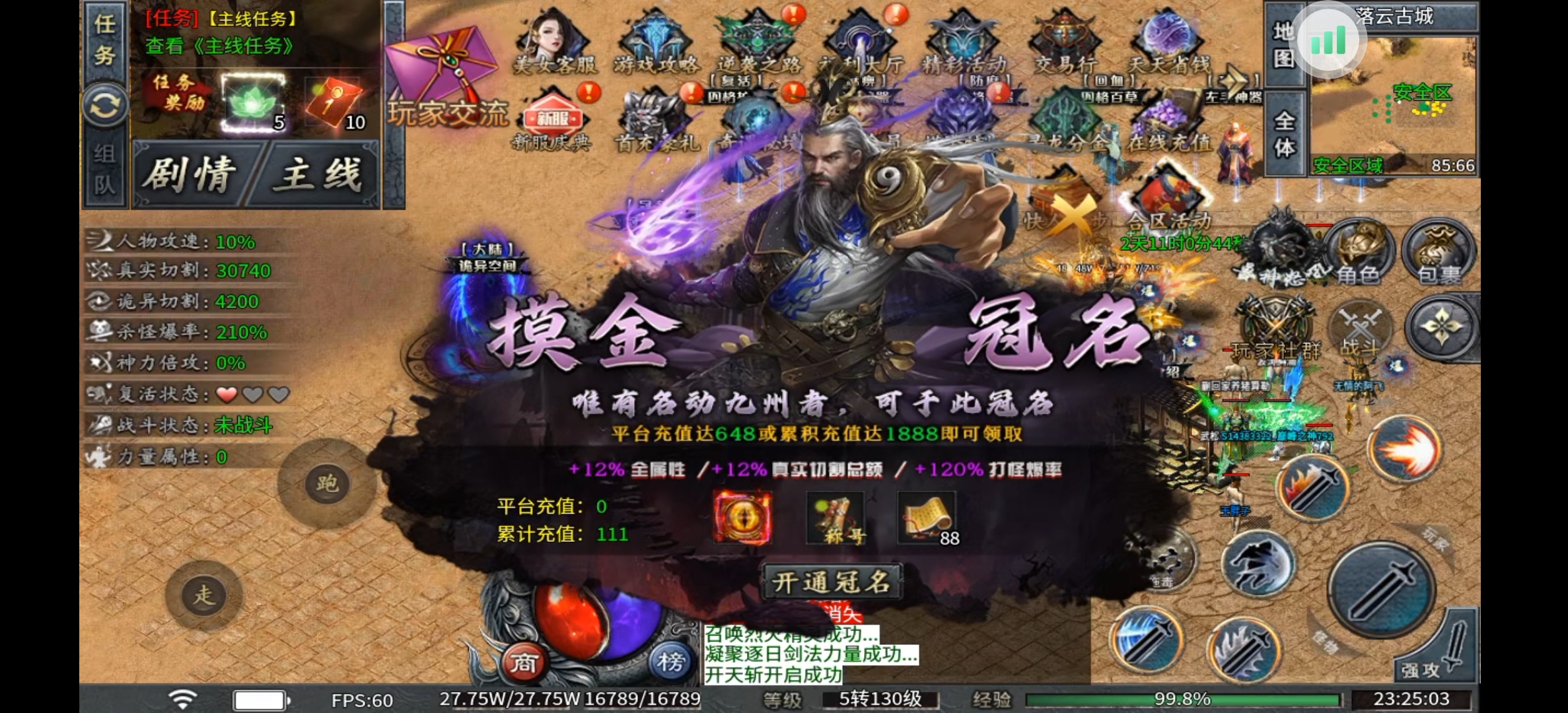 永动摸金沉默体验以及攻略 永动摸金沉默 图片 9