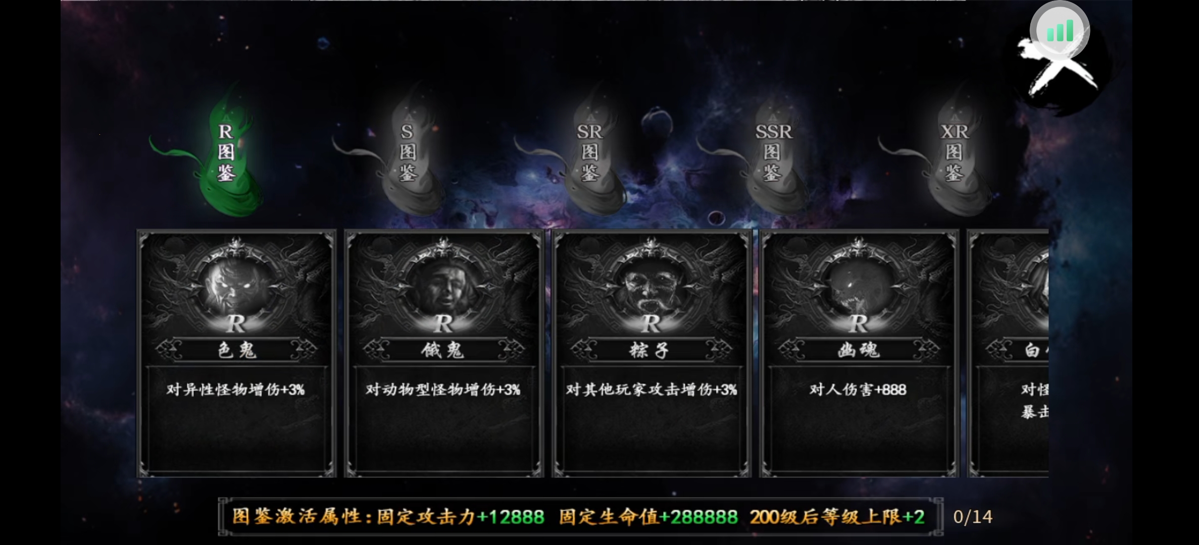 永动摸金沉默体验以及攻略 永动摸金沉默 图片 14