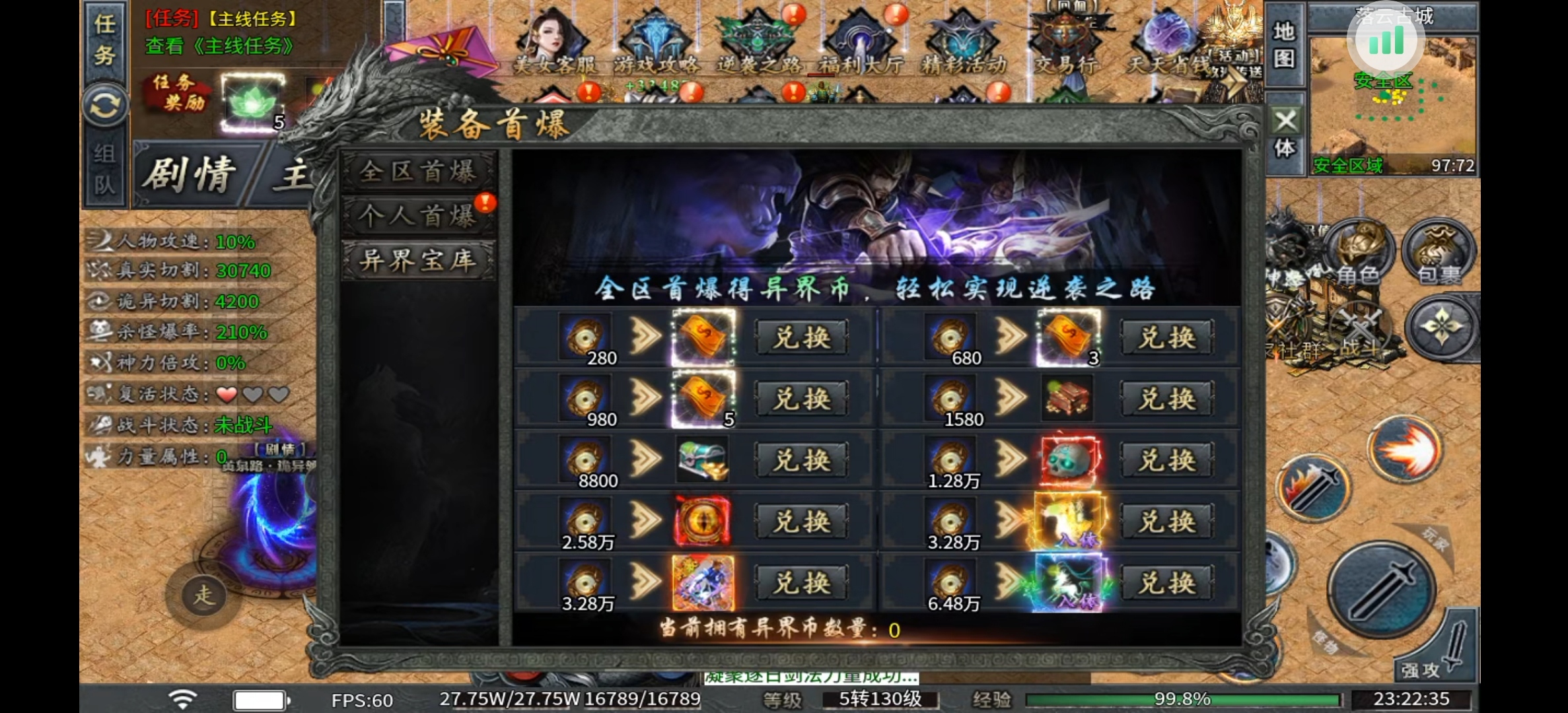 永动摸金沉默体验以及攻略 永动摸金沉默 图片 16