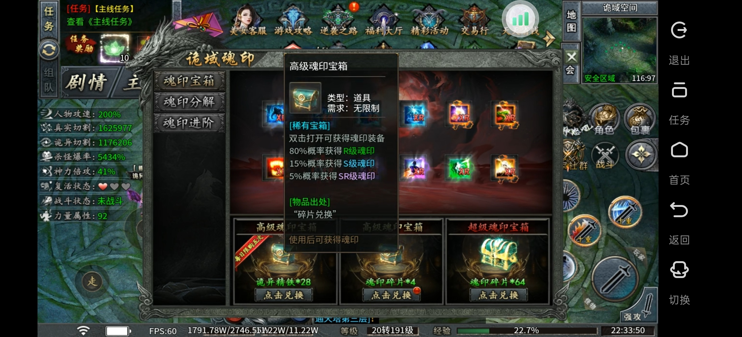 永动摸金沉默体验以及攻略 永动摸金沉默 图片 18