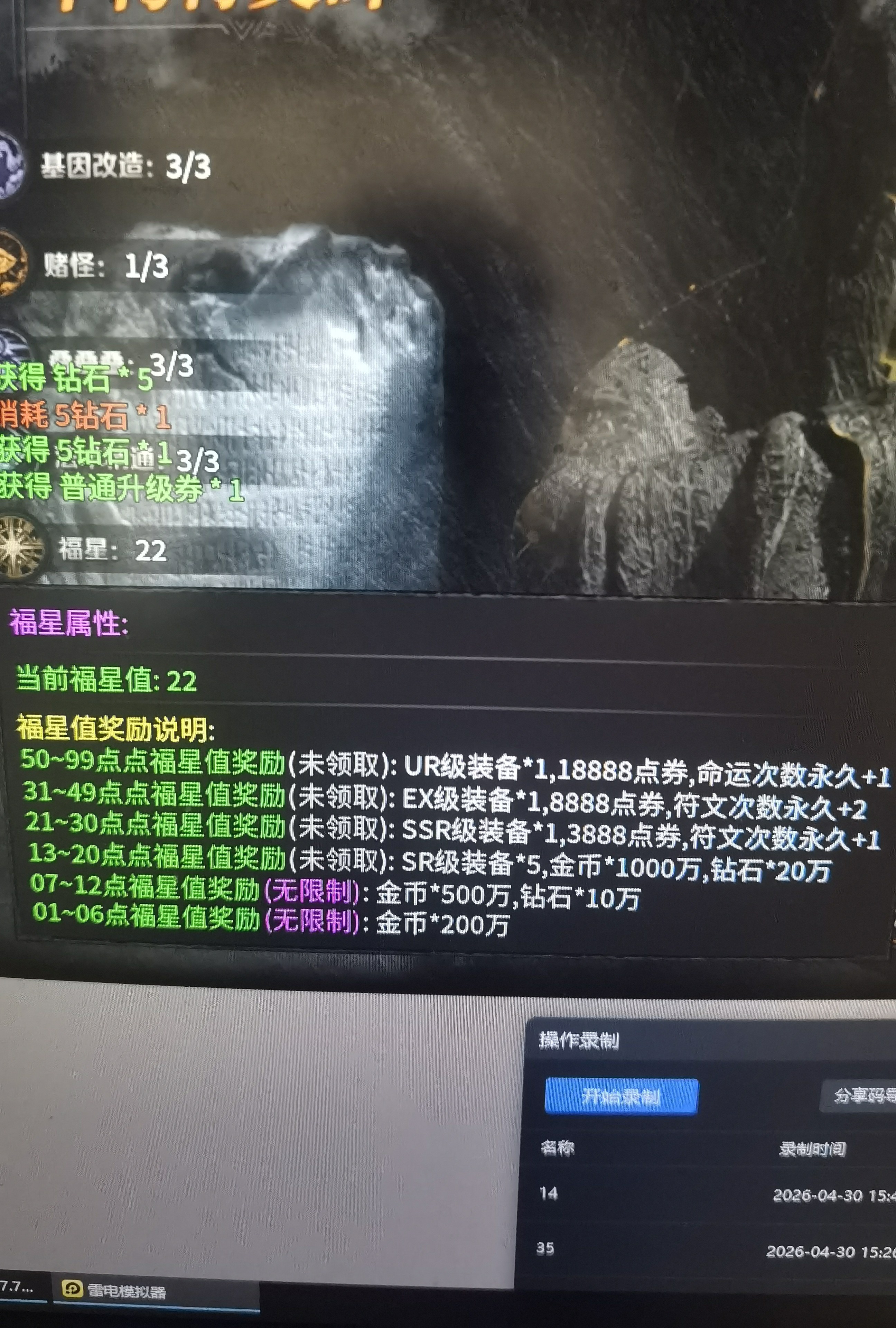 玩服体验云岚符文一区 云岚符文大乱斗 图片 1