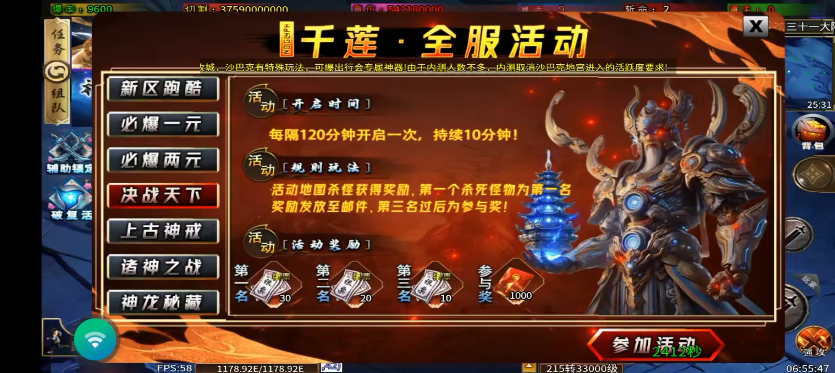【探服攻略】【千莲超超超变变变】 白嫖到底-贴心小攻略来喽！ 千莲超超超变变变 图片 2