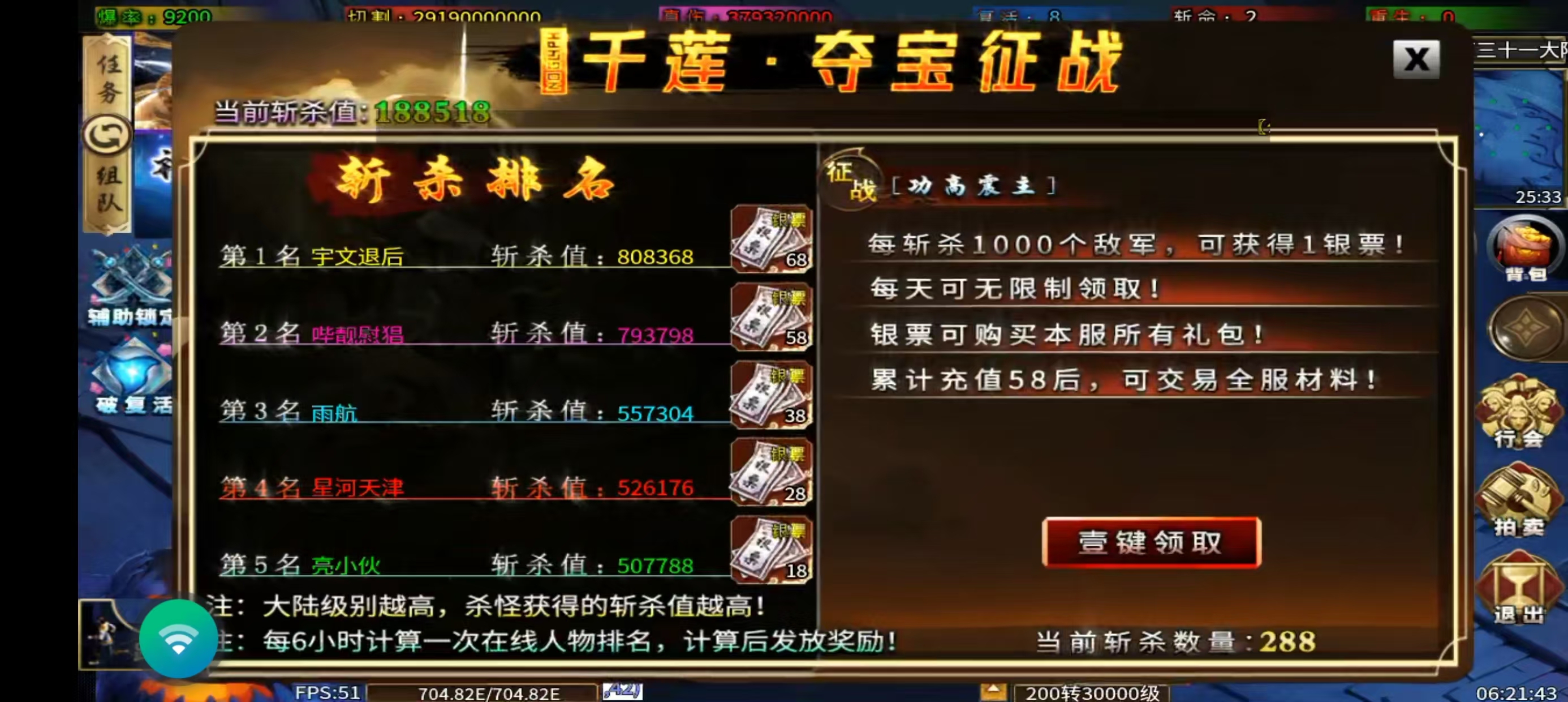 【探服攻略】【千莲超超超变变变】 白嫖到底-贴心小攻略来喽！ 千莲超超超变变变 图片 3