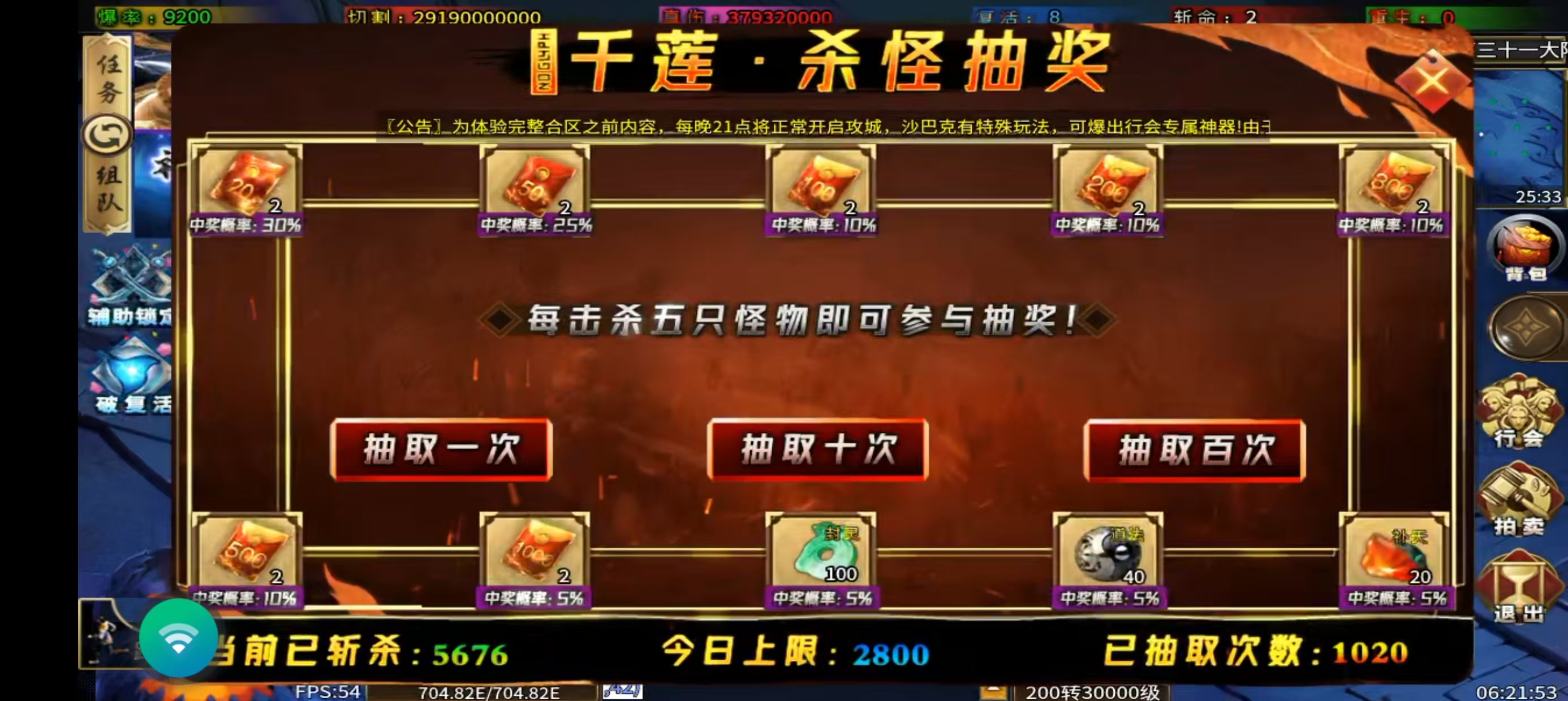 【探服攻略】【千莲超超超变变变】 白嫖到底-贴心小攻略来喽！ 千莲超超超变变变 图片 4