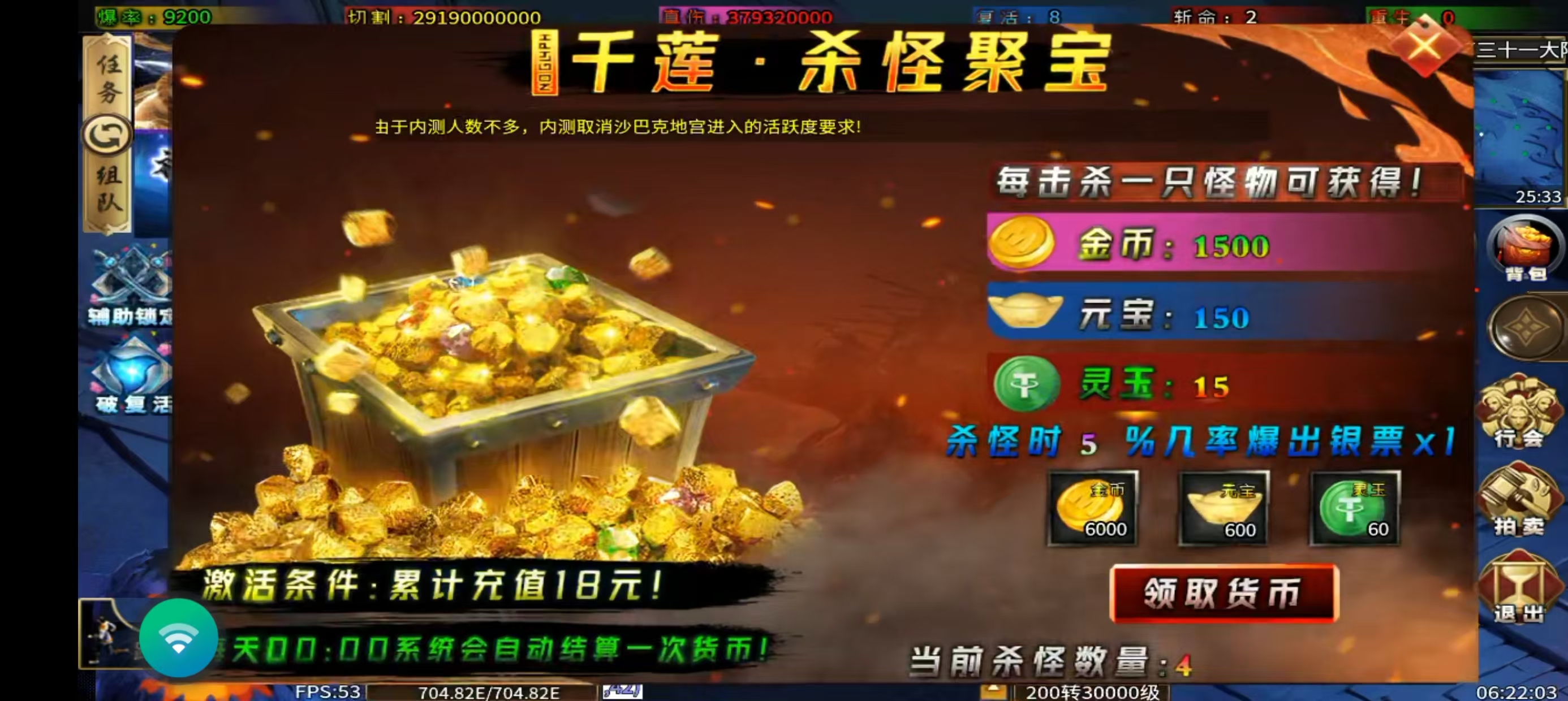 【探服攻略】【千莲超超超变变变】 白嫖到底-贴心小攻略来喽！ 千莲超超超变变变 图片 5