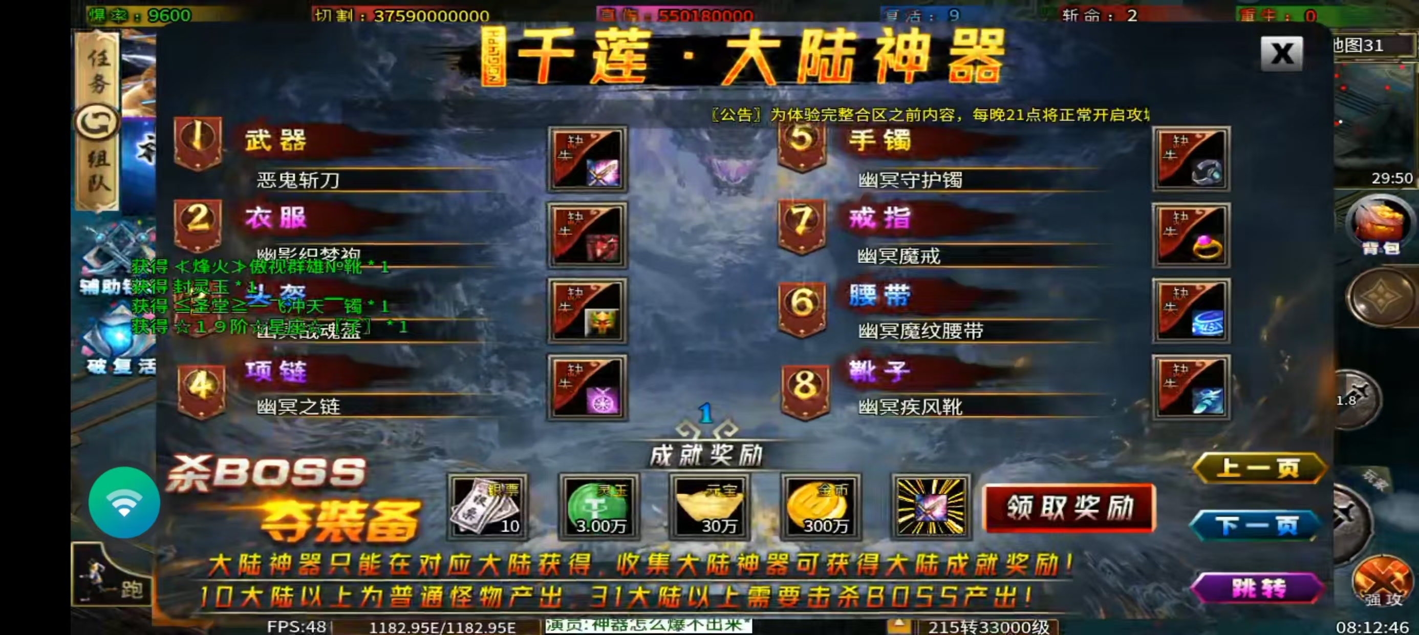 【探服攻略】【千莲超超超变变变】 白嫖到底-贴心小攻略来喽！ 千莲超超超变变变 图片 8
