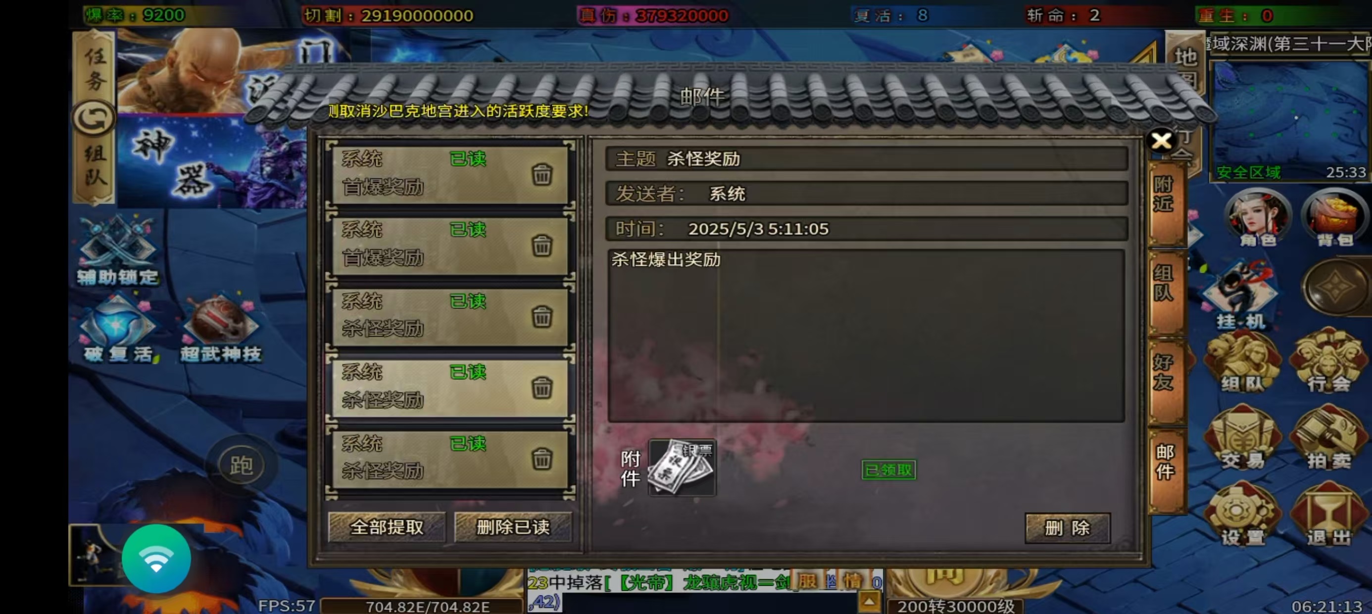 【探服攻略】【千莲超超超变变变】 白嫖到底-贴心小攻略来喽！ 千莲超超超变变变 图片 9