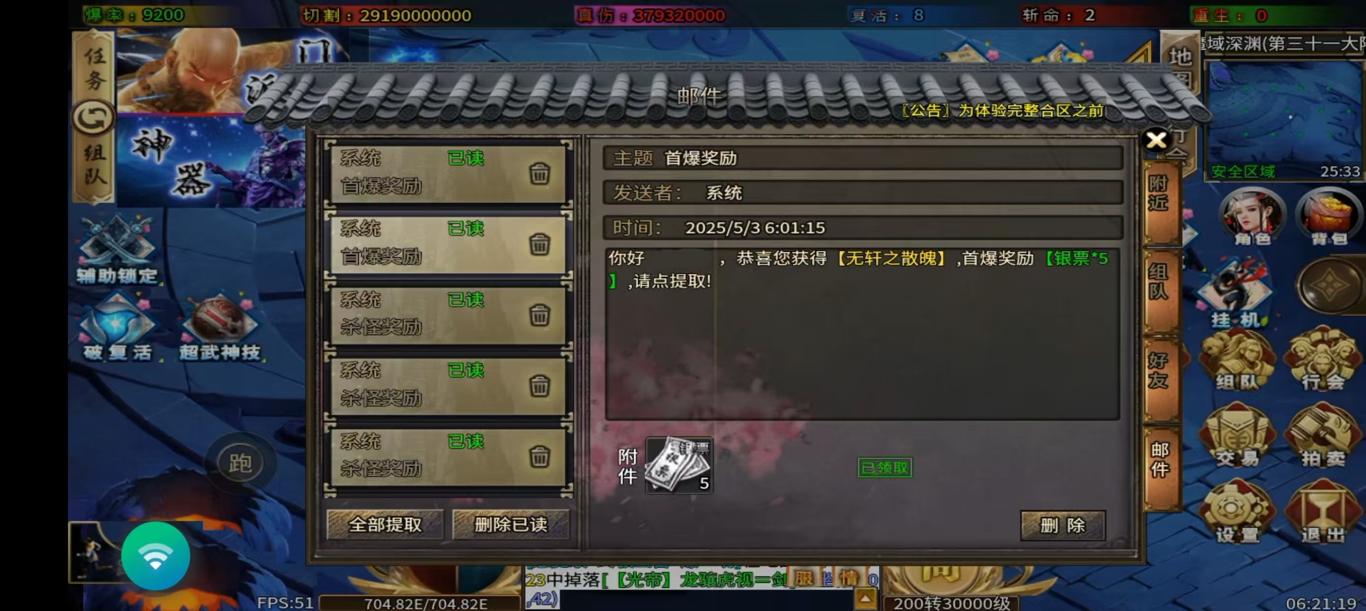 【探服攻略】【千莲超超超变变变】 白嫖到底-贴心小攻略来喽！ 千莲超超超变变变 图片 10