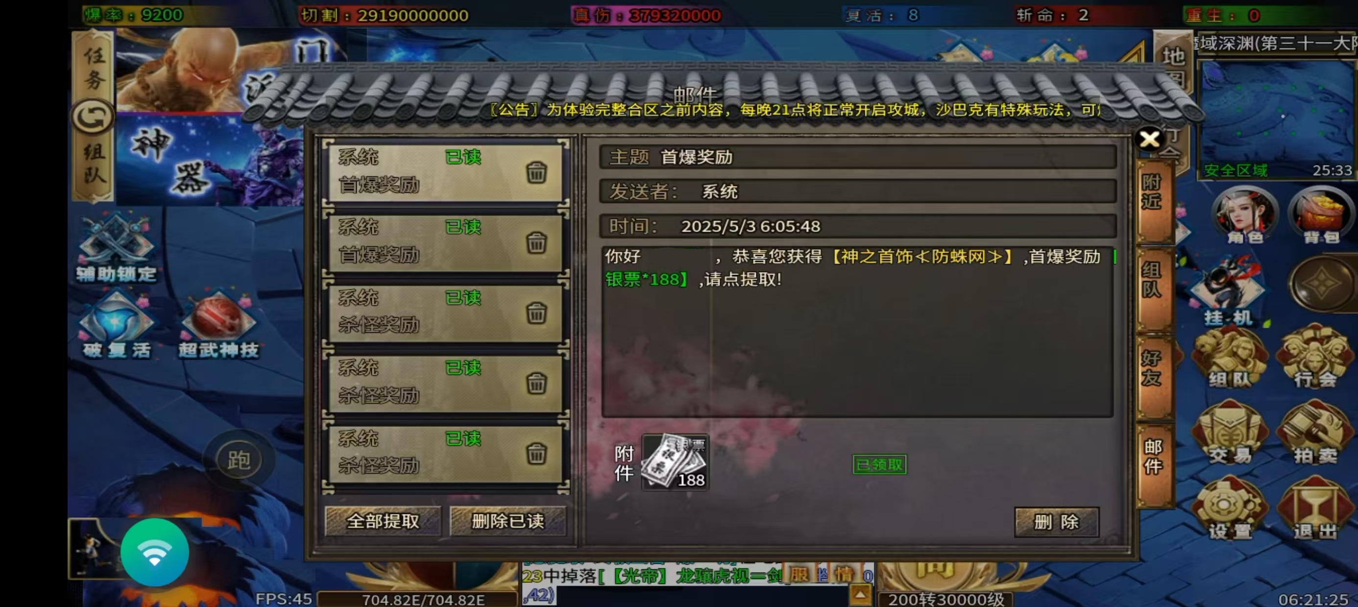 【探服攻略】【千莲超超超变变变】 白嫖到底-贴心小攻略来喽！ 千莲超超超变变变 图片 11