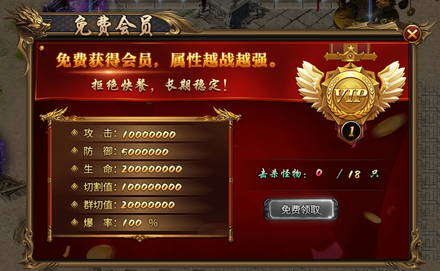 【兜兜爽爽爽超超变】送嗨了！送爆了！各种送0氪白嫖生态大服！ 图片 6