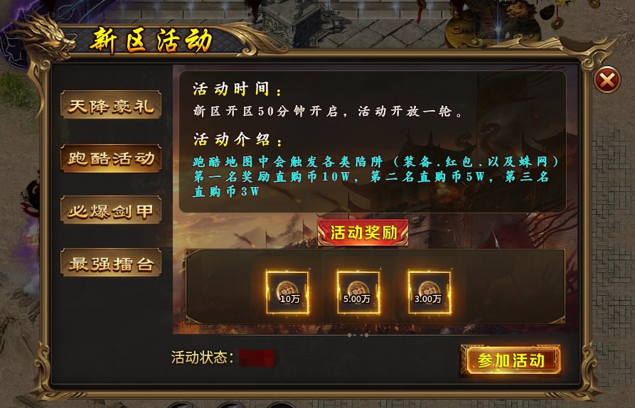 【兜兜爽爽爽超超变】送嗨了！送爆了！各种送0氪白嫖生态大服！ 图片 8