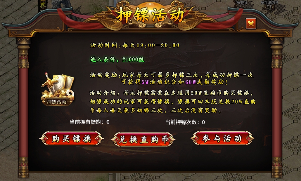【兜兜爽爽爽超超变】送嗨了！送爆了！各种送0氪白嫖生态大服！ 图片 9