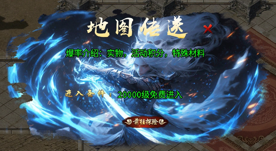 【兜兜爽爽爽超超变】送嗨了！送爆了！各种送0氪白嫖生态大服！ 图片 10