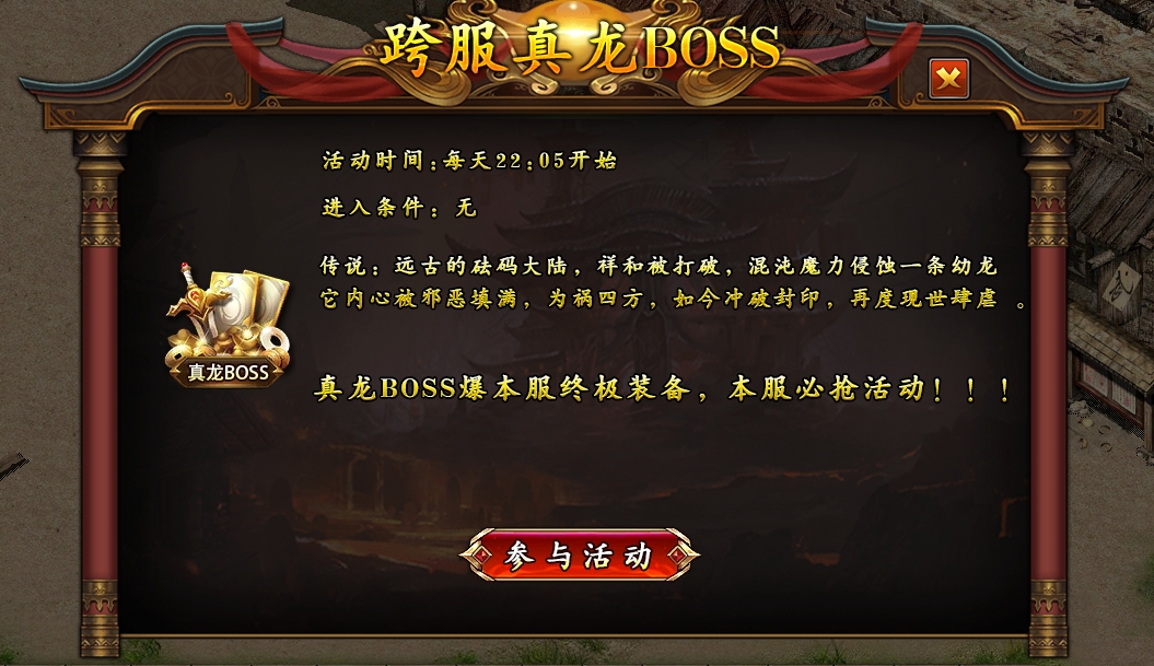 【兜兜爽爽爽超超变】送嗨了！送爆了！各种送0氪白嫖生态大服！ 图片 11