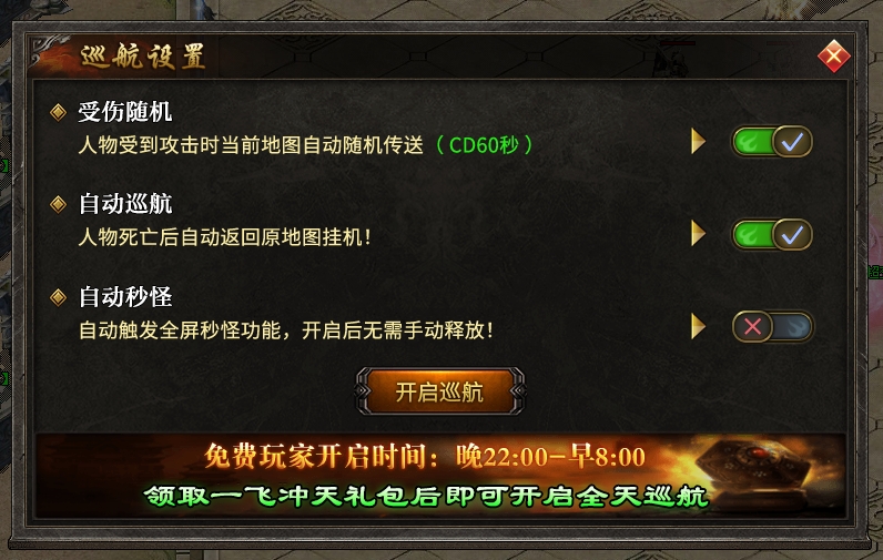 【兜兜爽爽爽超超变】送嗨了！送爆了！各种送0氪白嫖生态大服！ 图片 13