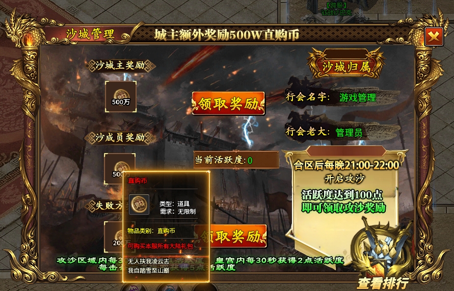 【兜兜爽爽爽超超变】送嗨了！送爆了！各种送0氪白嫖生态大服！ 图片 16
