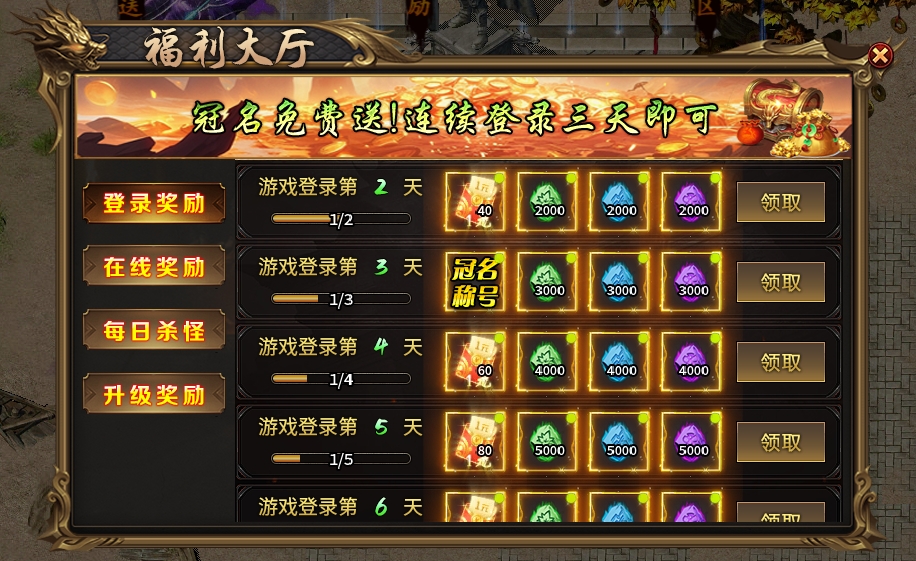【兜兜爽爽爽超超变】送嗨了！送爆了！各种送0氪白嫖生态大服！ 图片 24