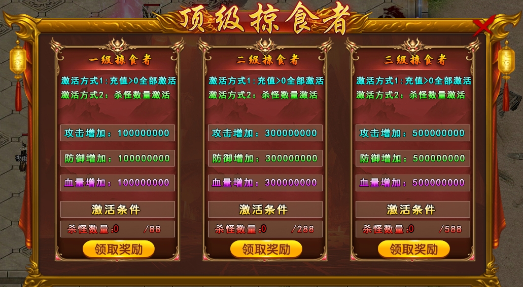【兜兜爽爽爽超超变】送嗨了！送爆了！各种送0氪白嫖生态大服！ 图片 26