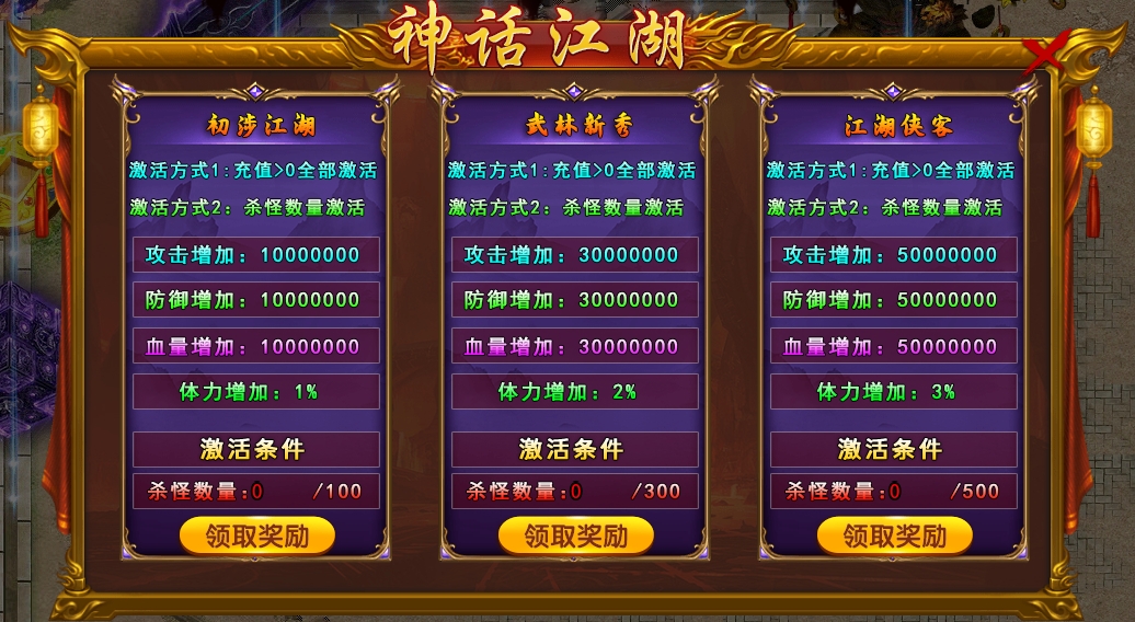 【兜兜爽爽爽超超变】送嗨了！送爆了！各种送0氪白嫖生态大服！ 图片 27