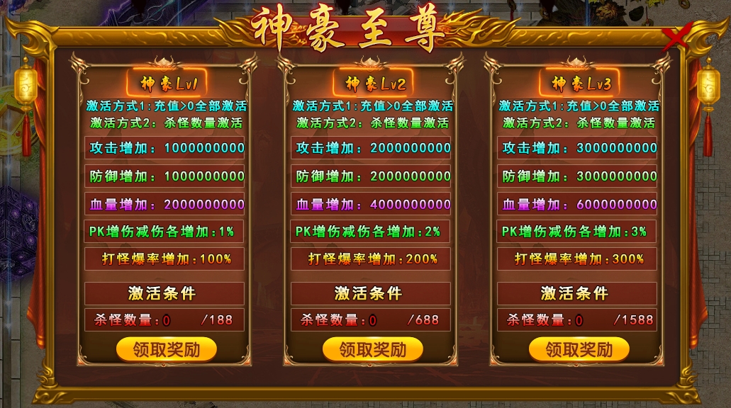 【兜兜爽爽爽超超变】送嗨了！送爆了！各种送0氪白嫖生态大服！ 图片 28