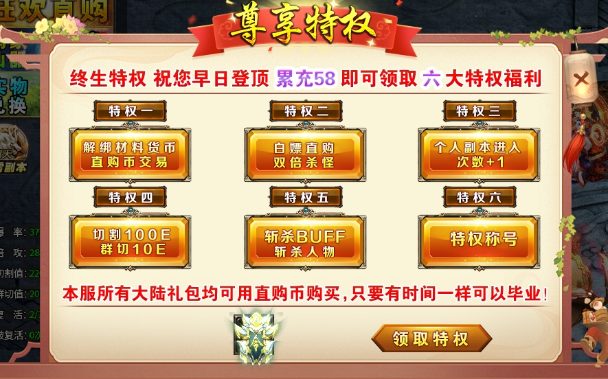【兜兜爽爽爽超超变】送嗨了！送爆了！各种送0氪白嫖生态大服！ 图片 29