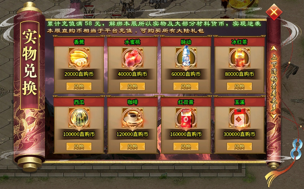 【兜兜爽爽爽超超变】送嗨了！送爆了！各种送0氪白嫖生态大服！ 图片 22