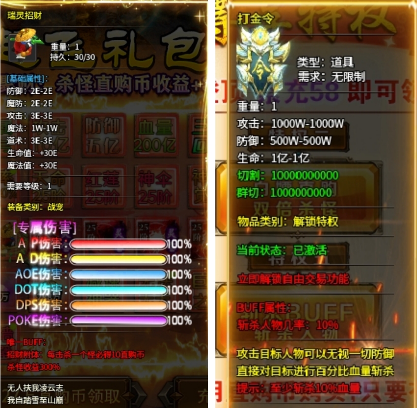 【兜兜爽爽爽超超变】送嗨了！送爆了！各种送0氪白嫖生态大服！ 图片 31