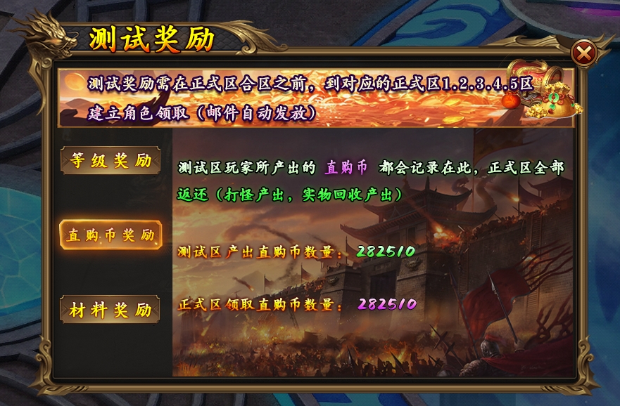【兜兜爽爽爽超超变】送嗨了！送爆了！各种送0氪白嫖生态大服！ 图片 2
