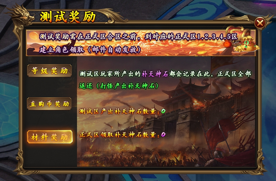 【兜兜爽爽爽超超变】送嗨了！送爆了！各种送0氪白嫖生态大服！ 图片 3