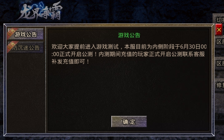 【新服福利】《菊花爆爆爆超超变》登录有奖!赠送1亿直购币! 菊花爆爆爆超超变 图片 3