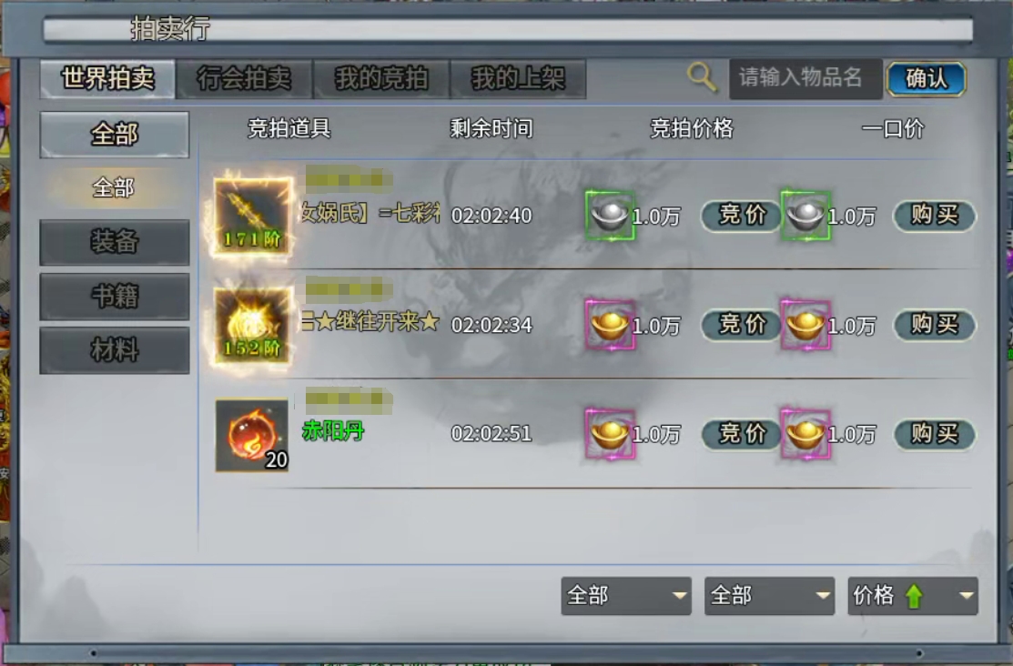 【新服福利】《菊花爆爆爆超超变》登录有奖!赠送1亿直购币! 菊花爆爆爆超超变 图片 9