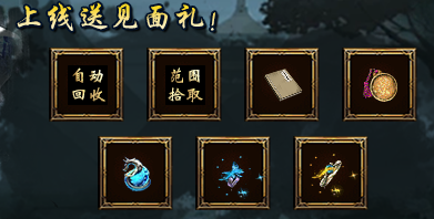 小姿玩家耐玩复古单职业，发育攻略 旭月传奇 图片 1
