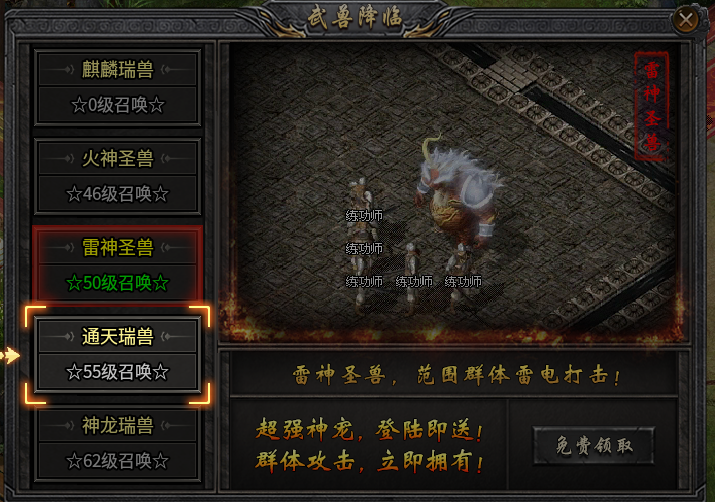 小姿玩家耐玩复古单职业，发育攻略 旭月传奇 图片 3