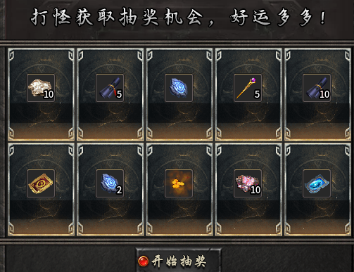小姿玩家耐玩复古单职业，发育攻略 旭月传奇 图片 9