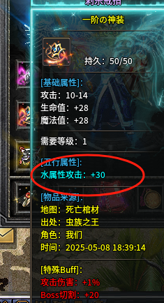 小姿玩家耐玩复古单职业，发育攻略 旭月传奇 图片 15