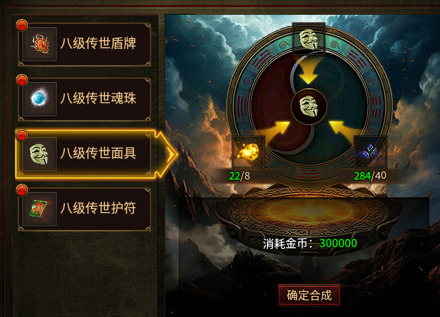 《天山传世》资深玩家攻略 图片 5