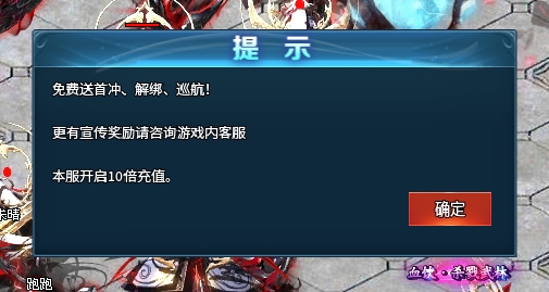 【玩服分享】喜鹊沉默无限刀- 996传奇界的一股清流！ 喜鹊沉默无限刀 图片 2