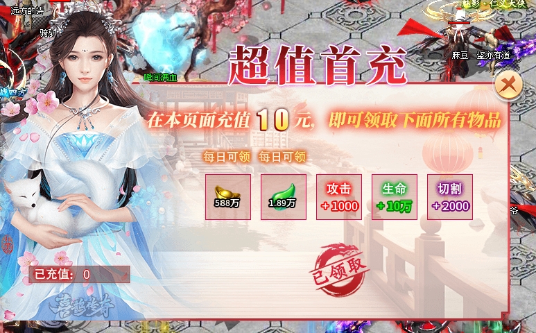 【玩服分享】喜鹊沉默无限刀- 996传奇界的一股清流！ 喜鹊沉默无限刀 图片 5